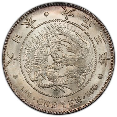 Cert 45332877 - Coin Image