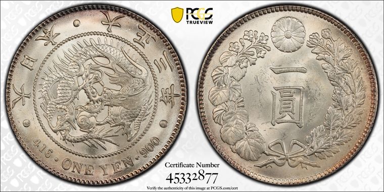 Cert 45332877 - Coin Image