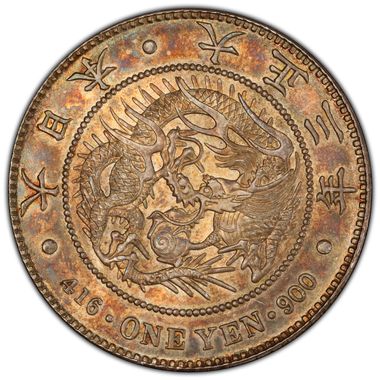 Cert 45332878 - Coin Image