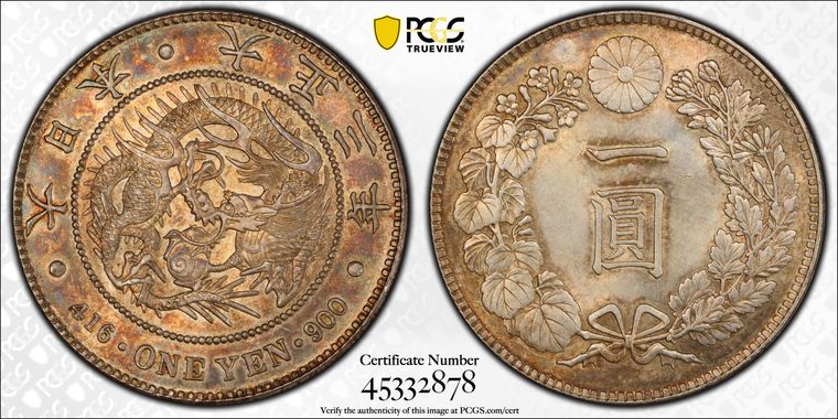 Cert 45332878 - Coin Image