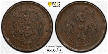 (1902-05) 10 Csh CL-HP.23 Y-120a.3 AU55BN