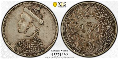 (1911-33) Rupee LM-359 XF45