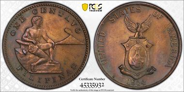 1944-S 1C KM-179 N1BN