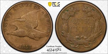 1858 1C Large Letters F15