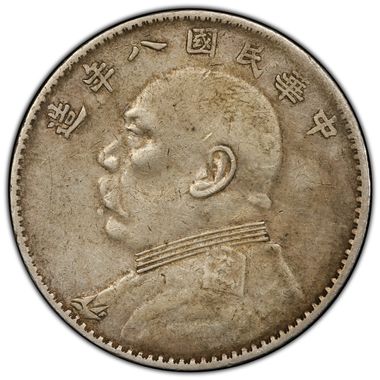 Cert 45344155 - Coin Image