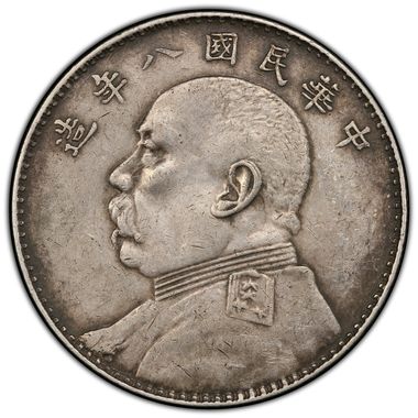 Cert 45344157 - Coin Image