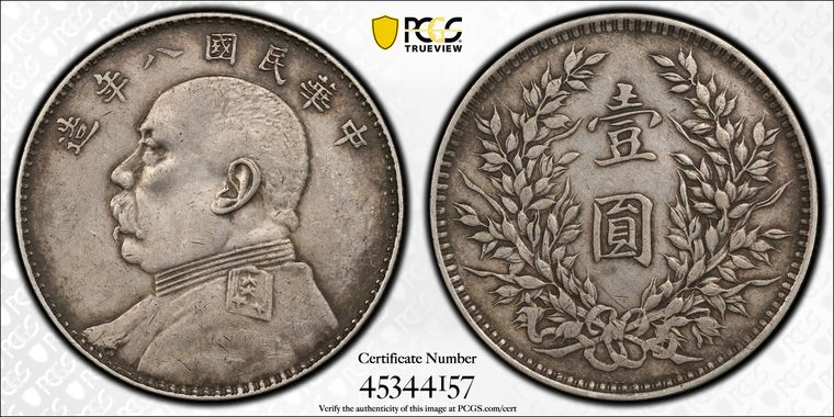 Cert 45344157 - Coin Image