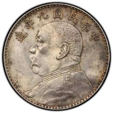 Cert 45344158 - Coin Image