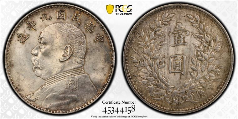 Cert 45344158 - Coin Image