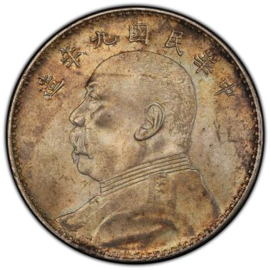 Cert 45344159 - Coin Image