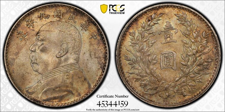 Cert 45344159 - Coin Image