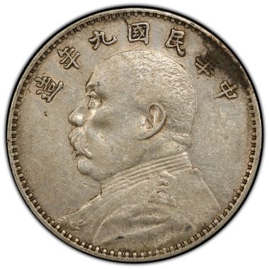 Cert 45344161 - Coin Image