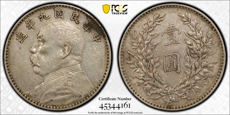 Cert 45344161 - Coin Image