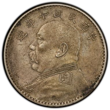 Cert 45344162 - Coin Image
