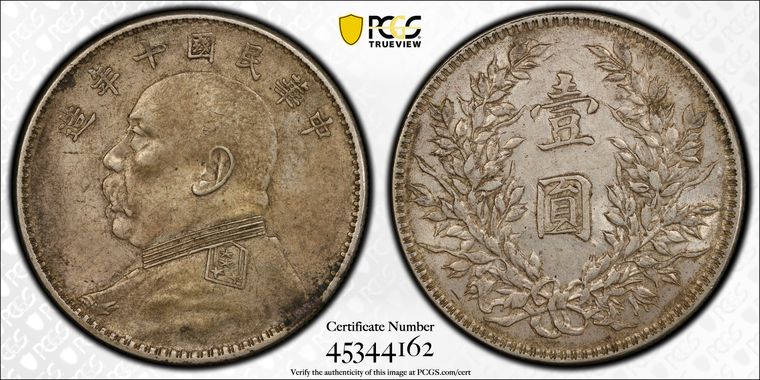 Cert 45344162 - Coin Image