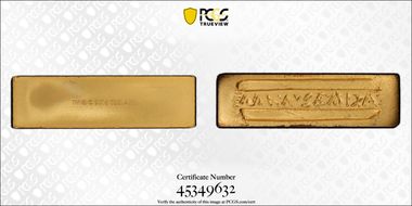 2016 Medal  Star Trek Latinum Slip Gold Plated Silver Bar MS69