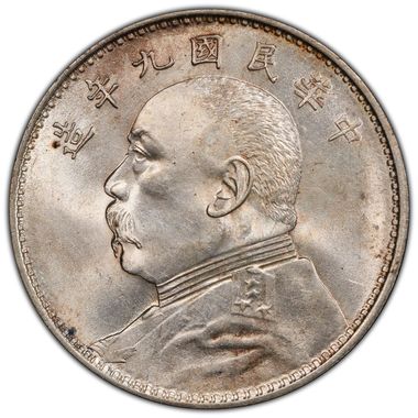 Cert 45353049 - Coin Image