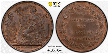 1856 (5C) Dup-585, X-5 Cu Flemish Legend MS64BN