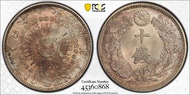 (1916) T5 10 Sen JNDA 01-25 MS65