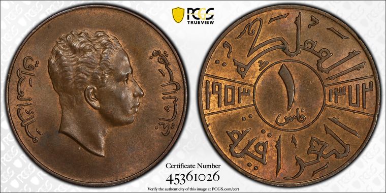 Cert 45361026 - Coin Image