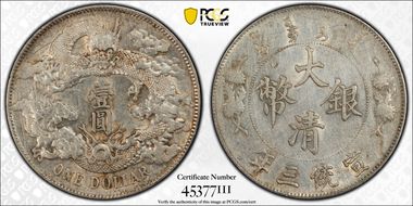 (1911)三 $1 Y-31 LM-37 Extra Flame N1