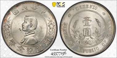 (1927) $1 Y-318a LM-49 N1