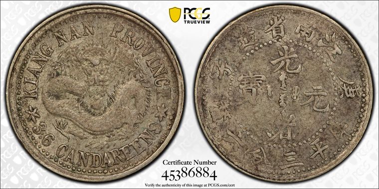 Cert 45386884 - Coin Image