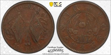 (1928) 100 Csh CL-HON.60 VF25BN