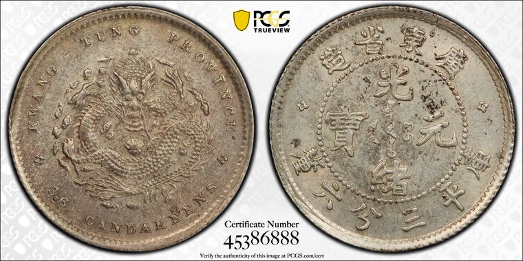 Cert 45386888 - Coin Image