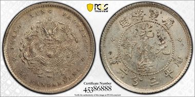 (1890-05) 5C LM-137 K-30 MS62