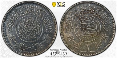 AH1354 (1935) Riyal N1