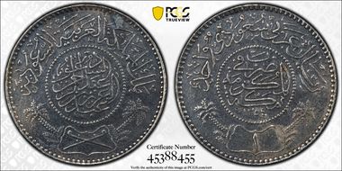 AH1354 (1935) Riyal N1