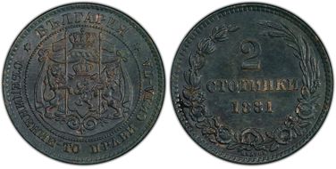 1881-H 2 St KM-1 N1BN