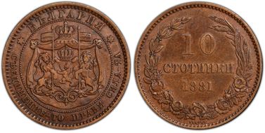 1881-H 10 St KM-3 AU50BN