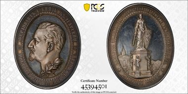 1892 Medal Denkov-1115 Ag 60mm  Agricultural Expo Plovdiv SP62