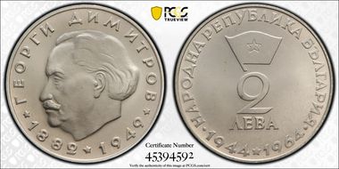 1964 2 Leva 20th Ann. - Matte Georgi Dimitrov PR69