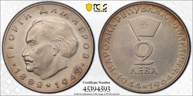 1964 2 Leva 20th Ann. - Matte Georgi Dimitrov PR64