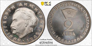 1964 2 Leva People's Republic 20th Ann. Georgi Dimitrov PR66DCAM