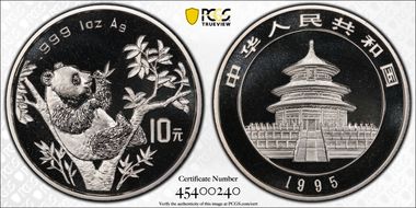 1995(沈) 10 Yn Panda Ag Sm Twig Sm Dt PAN-248B MS69