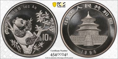 1995(沈) 10 Yn Panda Ag Sm Twig Sm Dt PAN-248B MS69