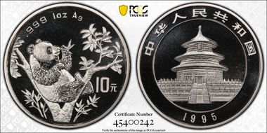 1995(沈) 10 Yn Panda Ag Sm Twig Sm Dt PAN-248B MS69