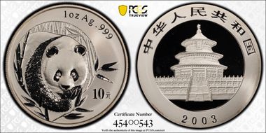 2003(国 沈) 10 Yn Panda Ag Frosted PAN-371A MS70