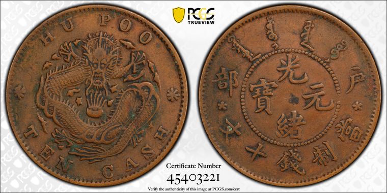 Cert 45403221 - Coin Image