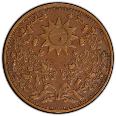 Cert 45403222 - Coin Image