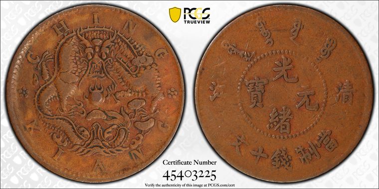 Cert 45403225 - Coin Image