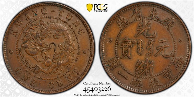 Cert 45403226 - Coin Image