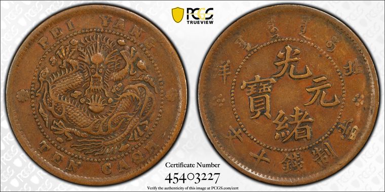 Cert 45403227 - Coin Image