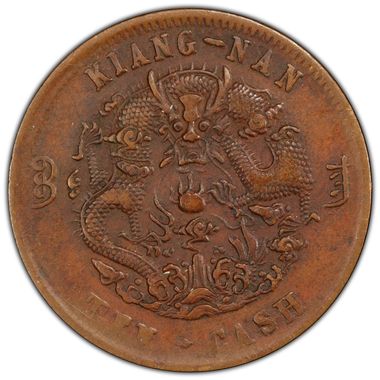 Cert 45403228 - Coin Image