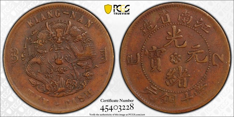 Cert 45403228 - Coin Image