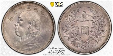 (1920)九 $1 LM-77A Fine Hair N1